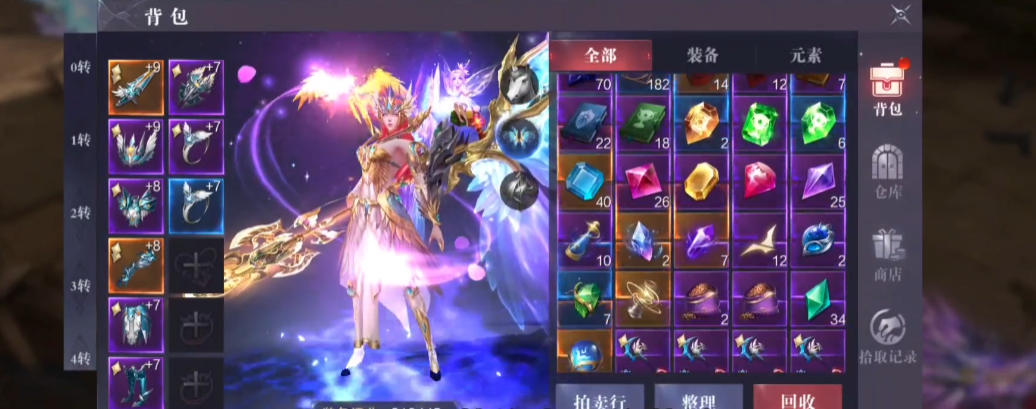 善良枯树在全民奇迹2的哪个地方需要拯救