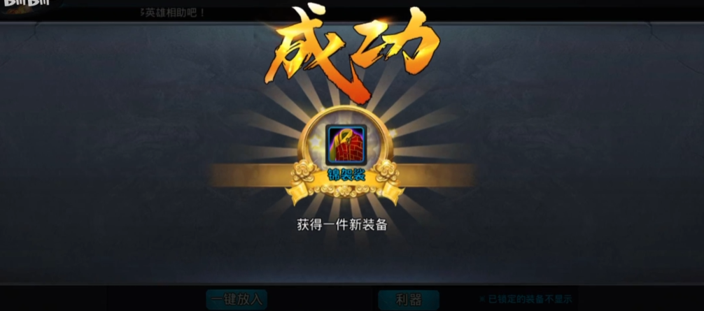 乱斗西游迷宫里如何打夸父这个强敌