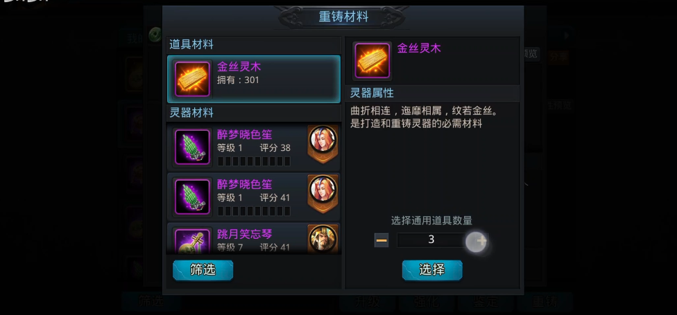 乱斗西游迷宫里如何打夸父这个强敌