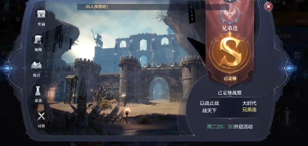 全民奇迹2如何与其他玩家进行交易