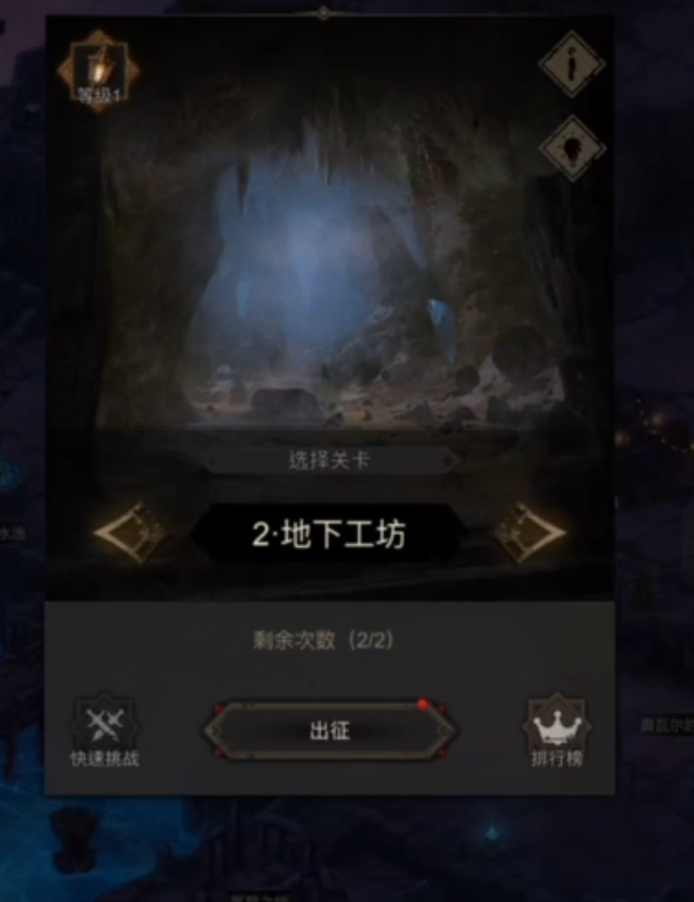 地下城堡3新人王应该如何对付