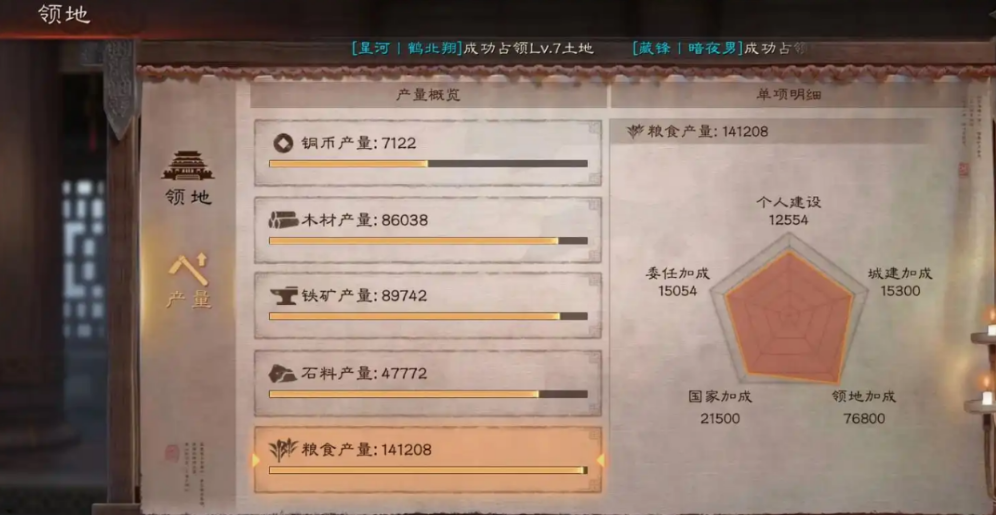 三国志战略版中如何合理运用控制手段