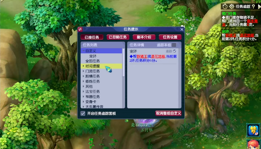 梦幻西游红包获取渠道在哪里