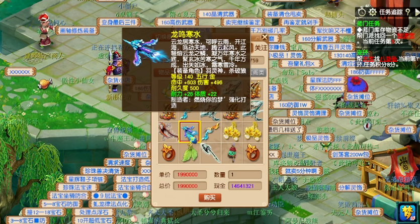 梦幻西游红包获取渠道在哪里