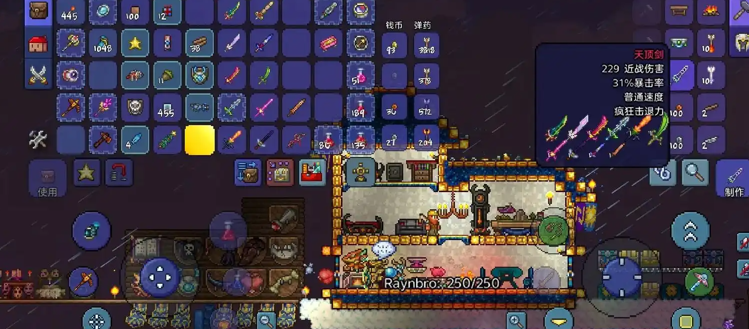 怎样才能避免腐化在泰拉瑞亚中继续扩散