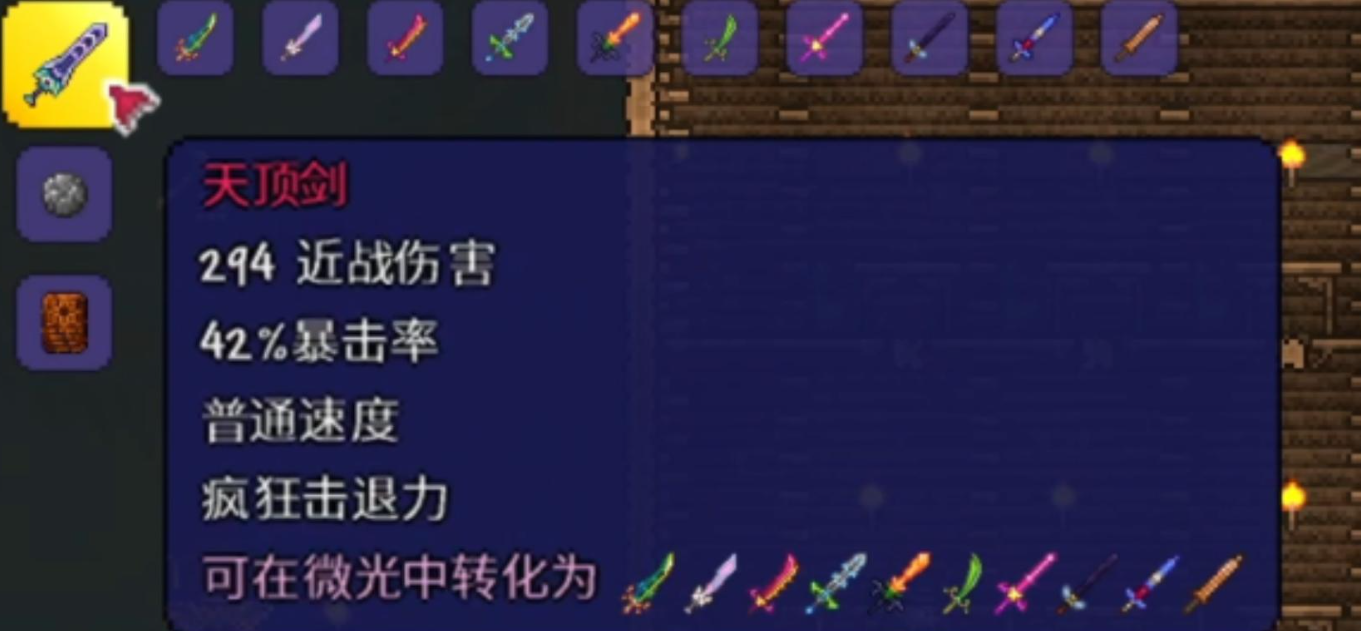 怎样才能避免腐化在泰拉瑞亚中继续扩散