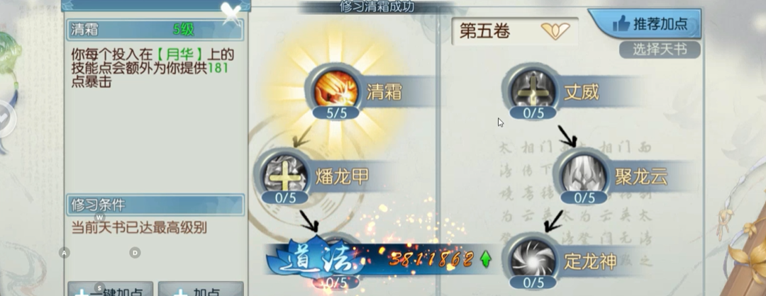 有没有关于诛仙手游鬼王技能栏的最新消息 有没有关于诛仙手游鬼王技能栏的最新消息