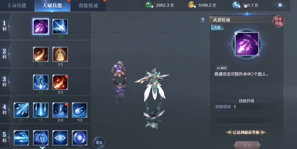 如何在全民奇迹2手游搬砖赚取金钱 如何在全民奇迹2手游搬砖赚取金钱