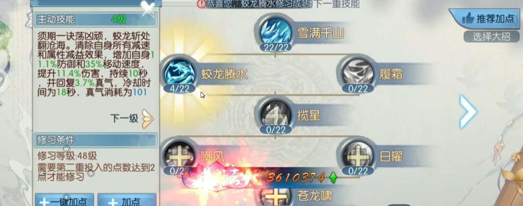 有没有关于诛仙手游鬼王技能栏的最新消息 有没有关于诛仙手游鬼王技能栏的最新消息