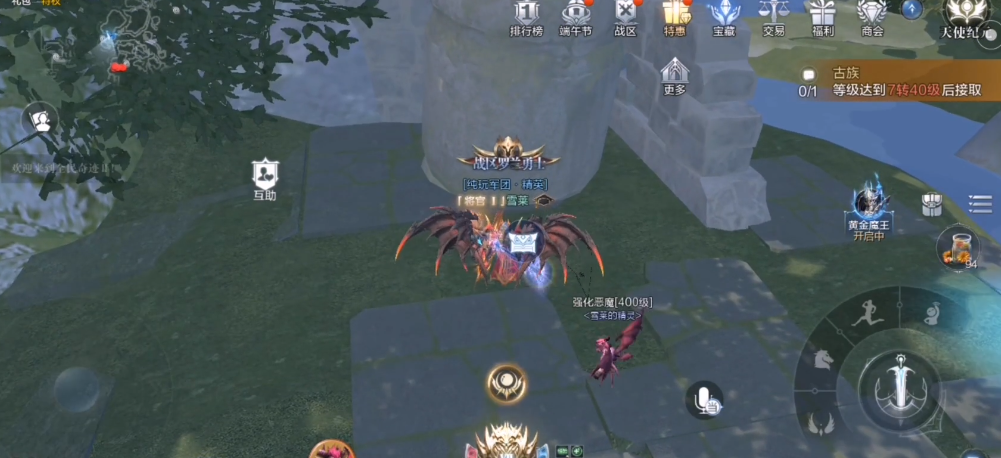 全民奇迹2第一天升级经验分享