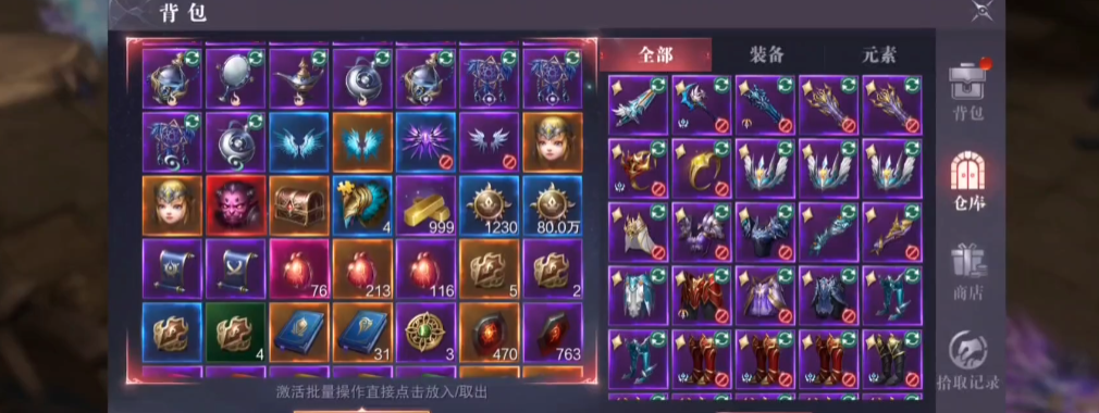 全民奇迹2如何获得20份卓越装备