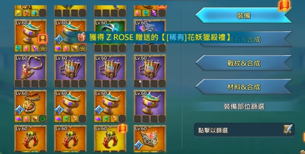 在哪里可以办理王国纪元跨区机票