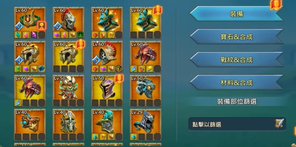 在哪里可以办理王国纪元跨区机票