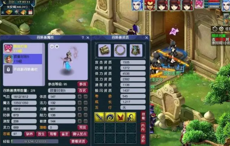 梦幻西游有哪些种子种植方式