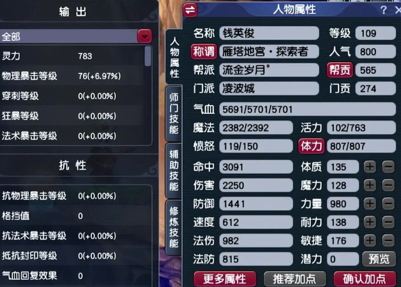 梦幻西游有哪些种子种植方式