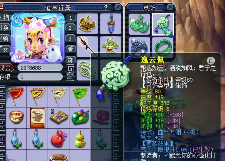 梦幻西游有哪些种子种植方式