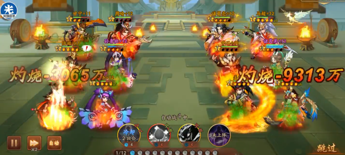 请问少年三国志2碎片应该从何处售出 请问少年三国志2碎片应该从何处售出