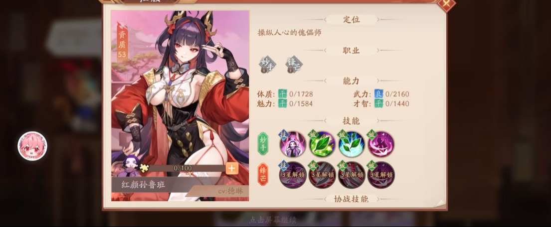 请问少年三国志2碎片应该从何处售出 请问少年三国志2碎片应该从何处售出