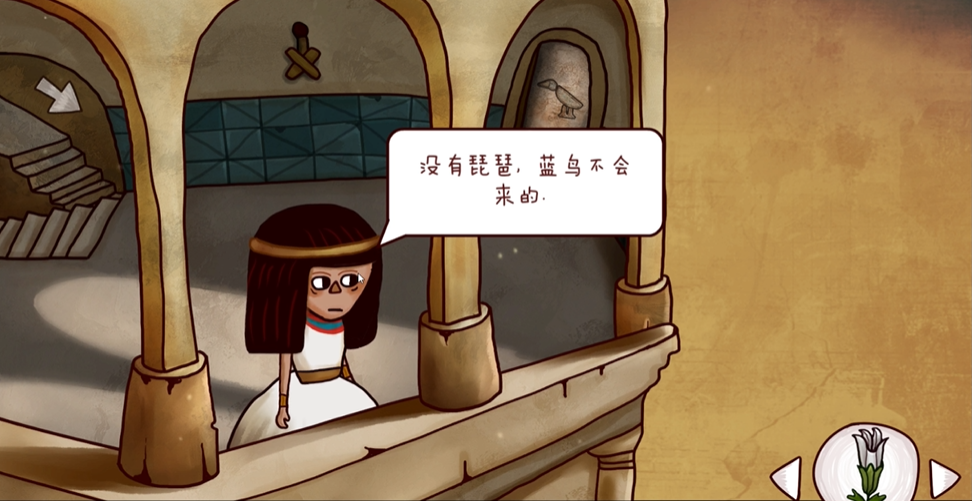 迷失岛2红球有什么特殊条件获取的方法 迷失岛2红球有什么特殊条件获取的方法