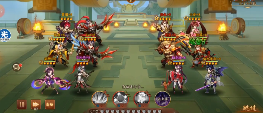 请问少年三国志2碎片应该从何处售出 请问少年三国志2碎片应该从何处售出