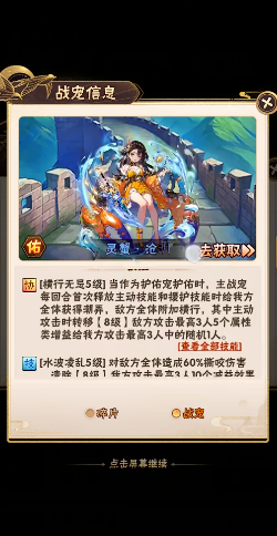 少年三国志女装有哪些款式好看