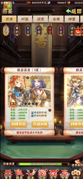 少年三国志女装有哪些款式好看