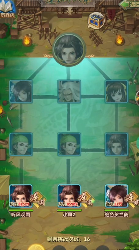 大掌门2首充可以兑换什么物品