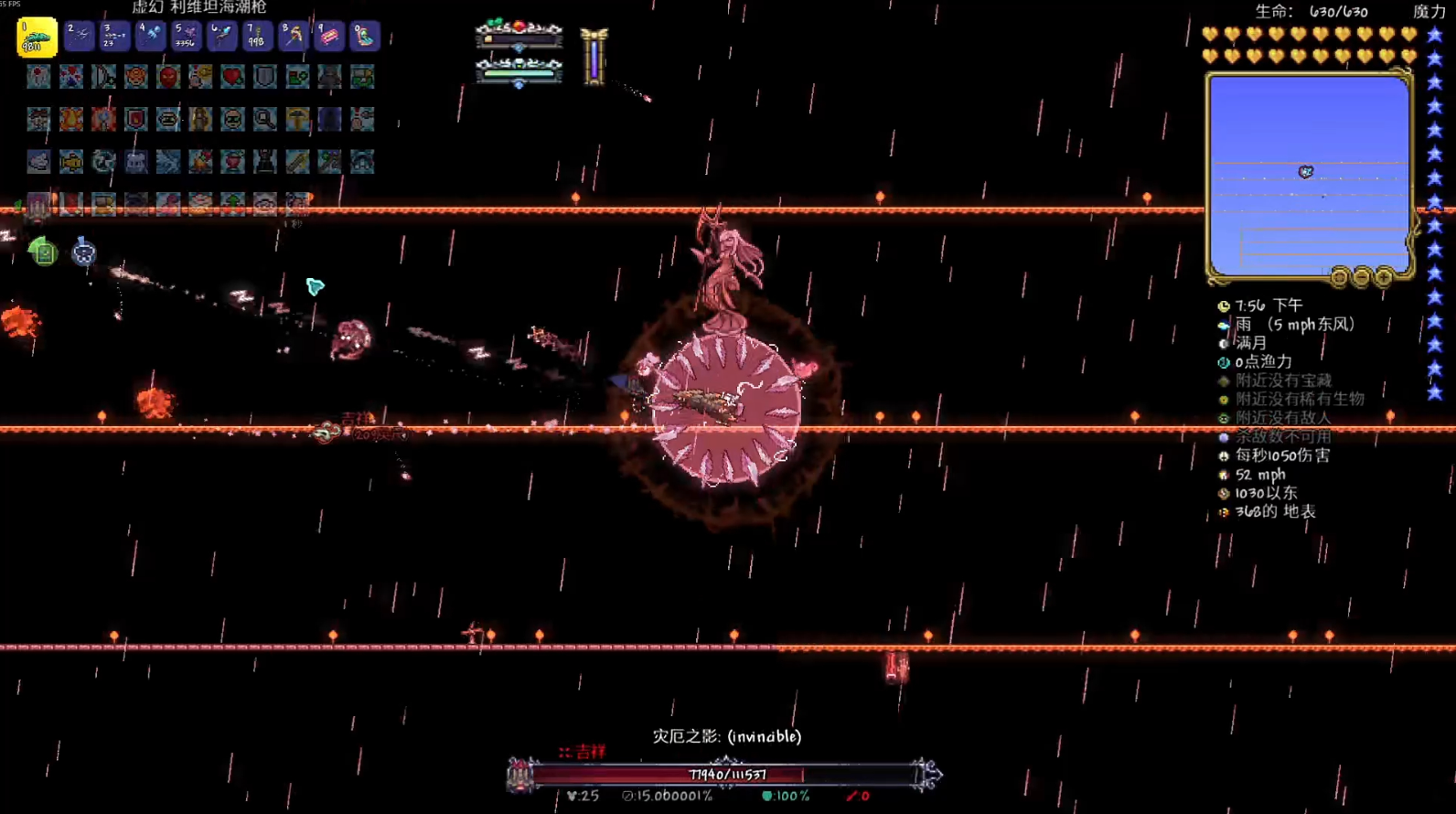 在泰拉瑞亚的地牢中如何得到灵气