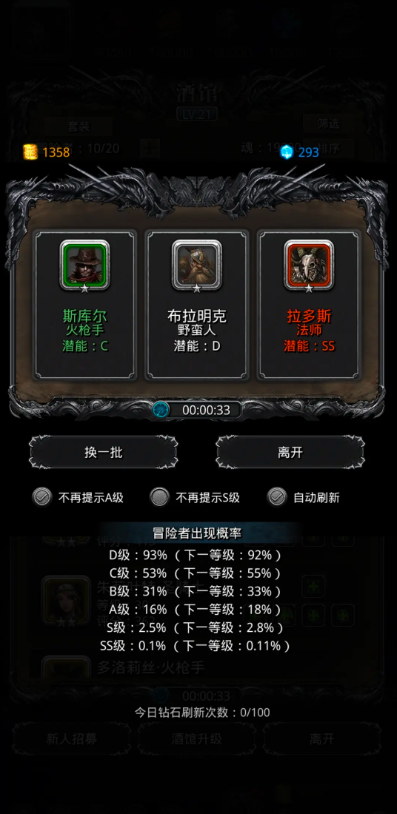 地下城堡2中的极寒之地怎么开启 地下城堡2中的极寒之地怎么开启