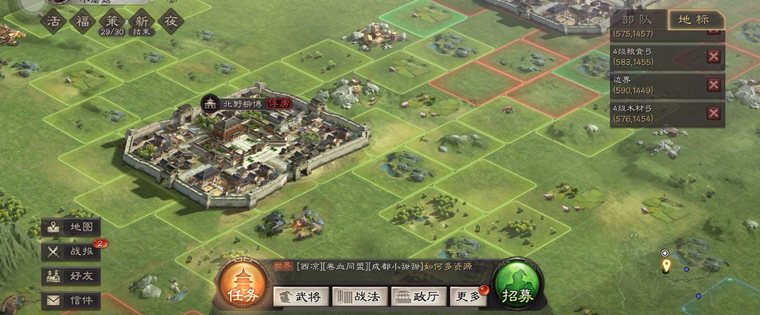 三国志战略版如何提升兵的技能