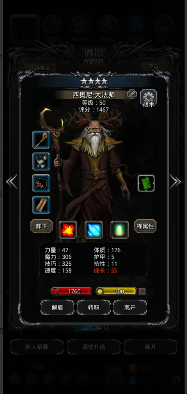 地下城堡2刷图应该怎样选择阵容