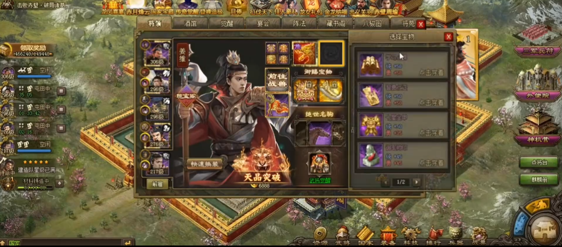 什么因素影响攻城掠地各级升级经验的增加 什么因素影响攻城掠地各级升级经验的增加