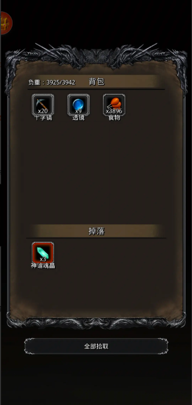 地下城堡2有何方法可增加奶量