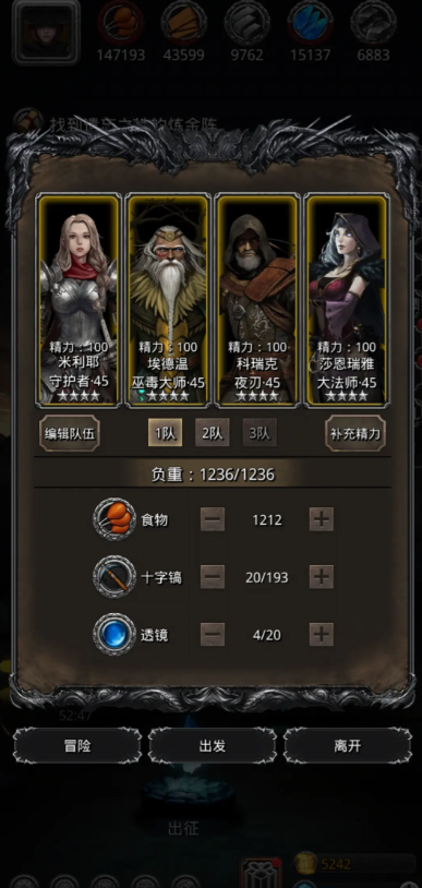 地下城堡2有何方法可增加奶量