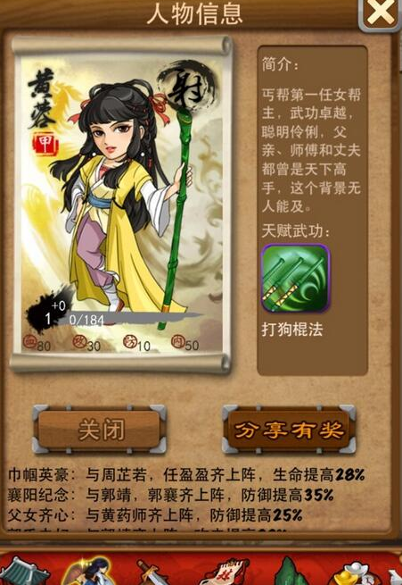 大掌门梅和周上哪个更有天赋