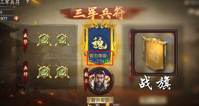 攻城掠地202本平民需要遵循哪些原则