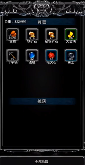 有效运用地下城堡2宝石的关键是什么