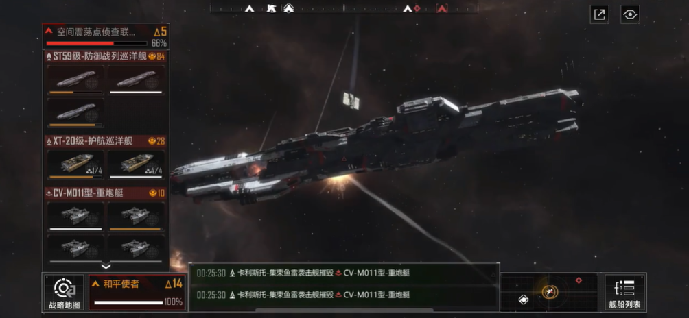 无尽的拉格朗日拉格朗日战机该如何无尽出售