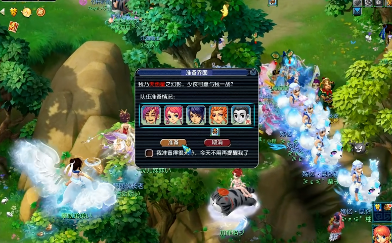 梦幻西游宝宝估价需要注意哪些因素