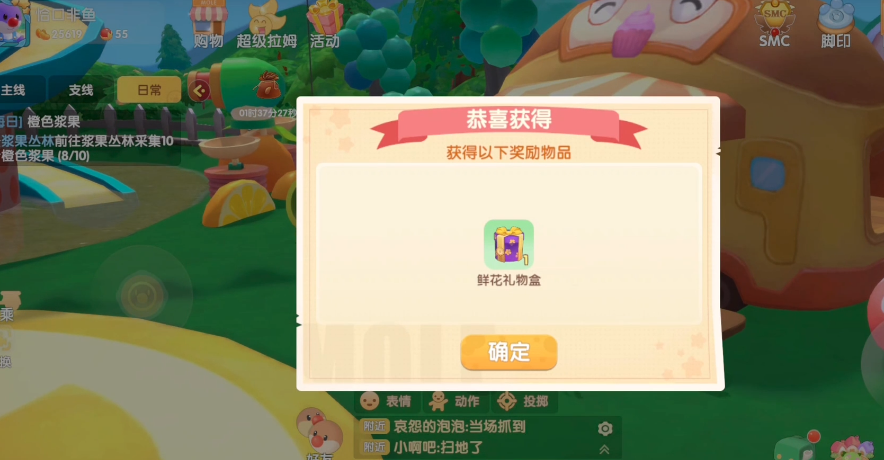 摩尔庄园手游需要多久才能成为超级拉姆