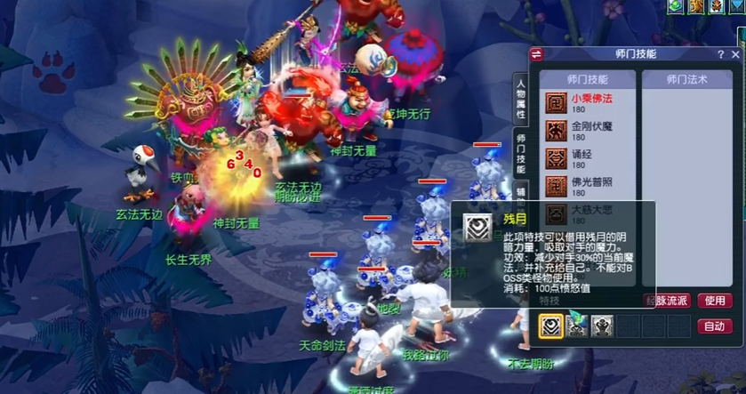 梦幻西游宝宝估价需要注意哪些因素