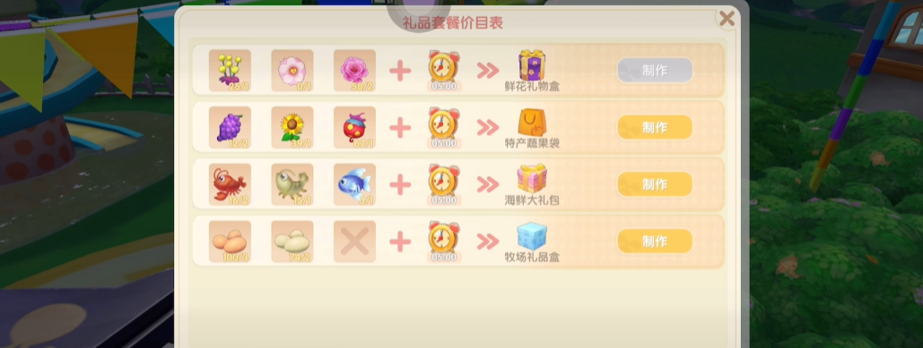 如何增加摩尔庄园中的个人热力指数 如何增加摩尔庄园中的个人热力指数