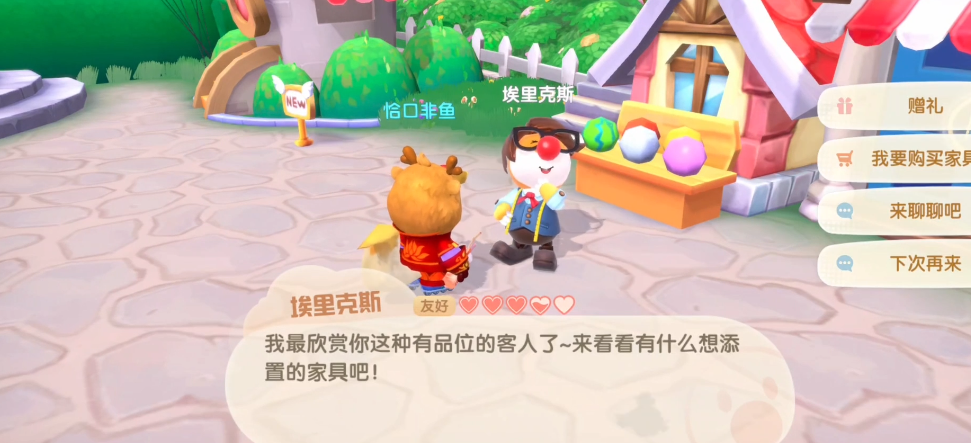 摩尔庄园手游需要多久才能成为超级拉姆