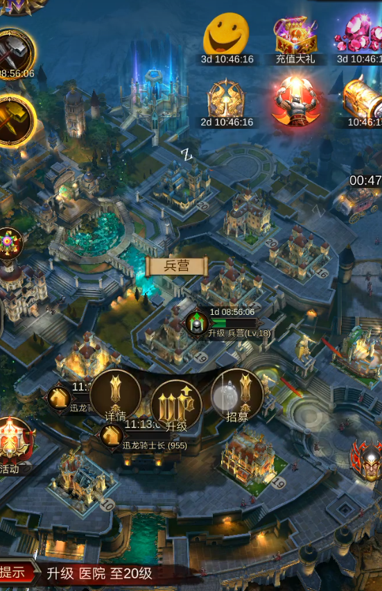 战火与秩序城堡装扮如何获得