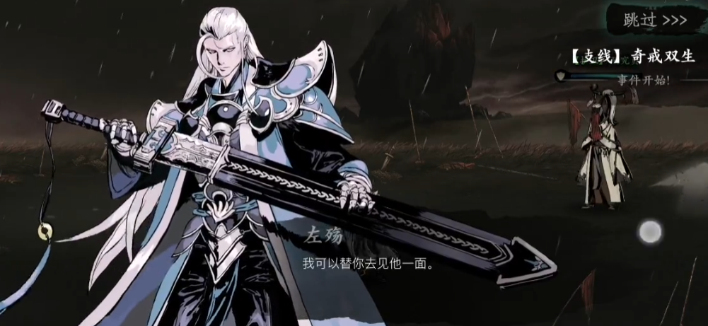 如何在影之刃3中获得心法绝技