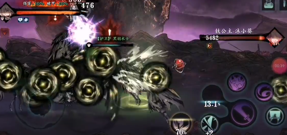 如何才能获得到影之刃3的杀意护腕