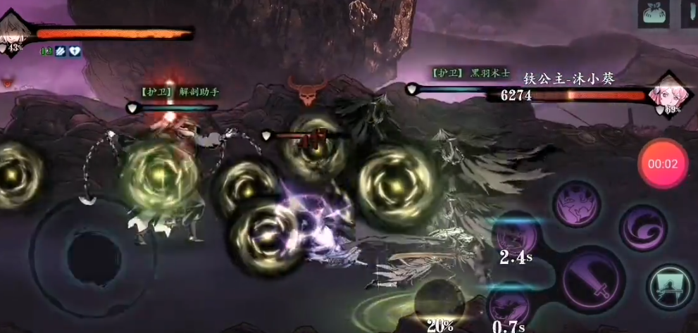 如何才能获得到影之刃3的杀意护腕