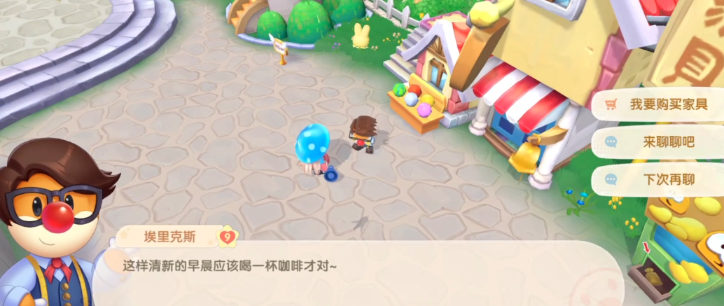 抓紧机会摩尔庄园梦境折纸钢琴怎获取