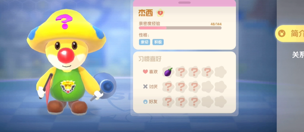 如何增加摩尔庄园中的个人热力指数 如何增加摩尔庄园中的个人热力指数