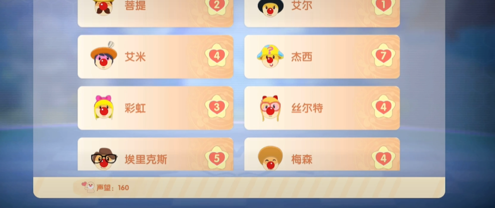 如何增加摩尔庄园中的个人热力指数 如何增加摩尔庄园中的个人热力指数